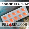 Тадарайз ПРО 40 Мг 26